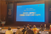 2022년 서울시 자원봉사 유공자 표창 수상